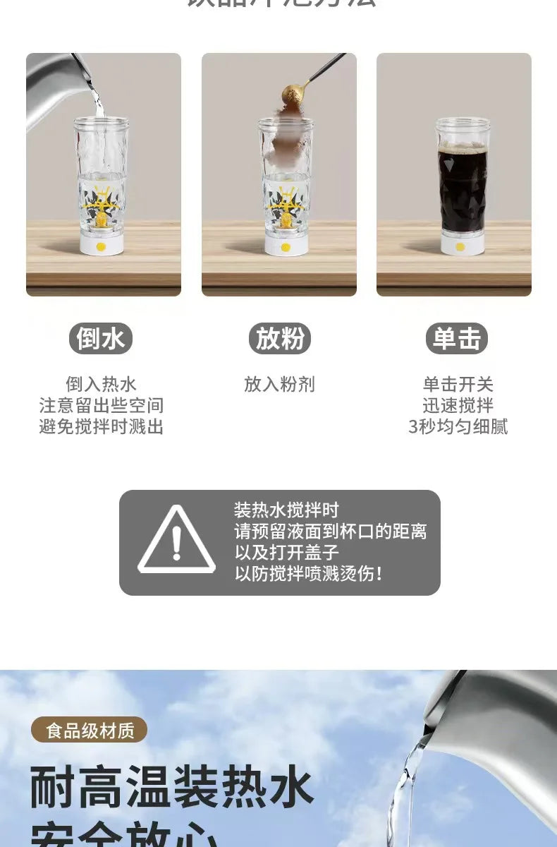 New 700ml Automatic Mixing Cup Electric Shaking Cup Fitness Coffee Protein Powder Soybean Milk Rechargeable Sports Water Bottle