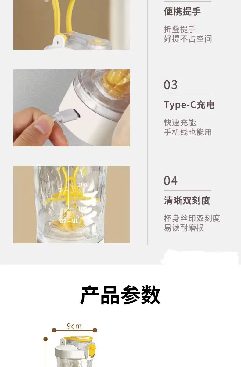 New 700ml Automatic Mixing Cup Electric Shaking Cup Fitness Coffee Protein Powder Soybean Milk Rechargeable Sports Water Bottle