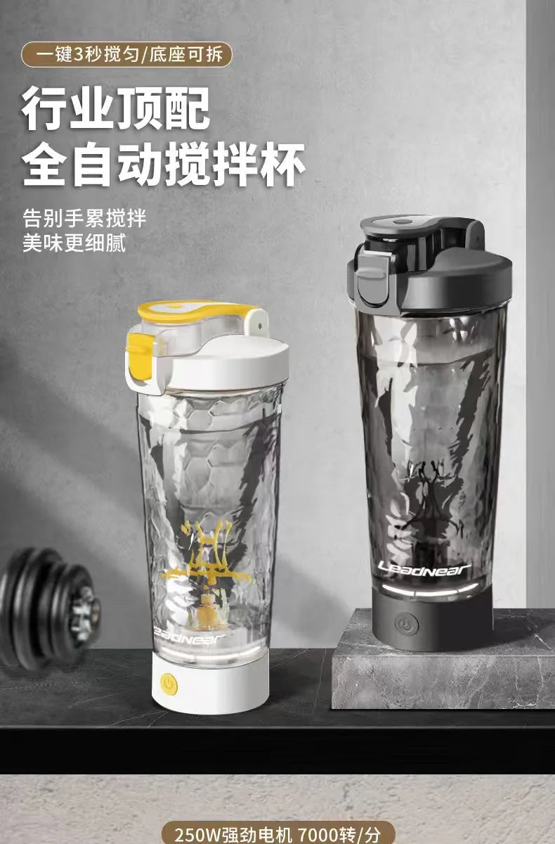 New 700ml Automatic Mixing Cup Electric Shaking Cup Fitness Coffee Protein Powder Soybean Milk Rechargeable Sports Water Bottle