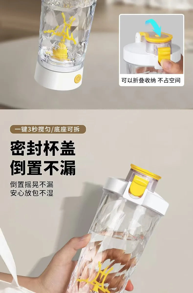 New 700ml Automatic Mixing Cup Electric Shaking Cup Fitness Coffee Protein Powder Soybean Milk Rechargeable Sports Water Bottle